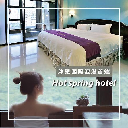 Muen Hot Spring Hotel Jiaoxi Zewnętrze zdjęcie