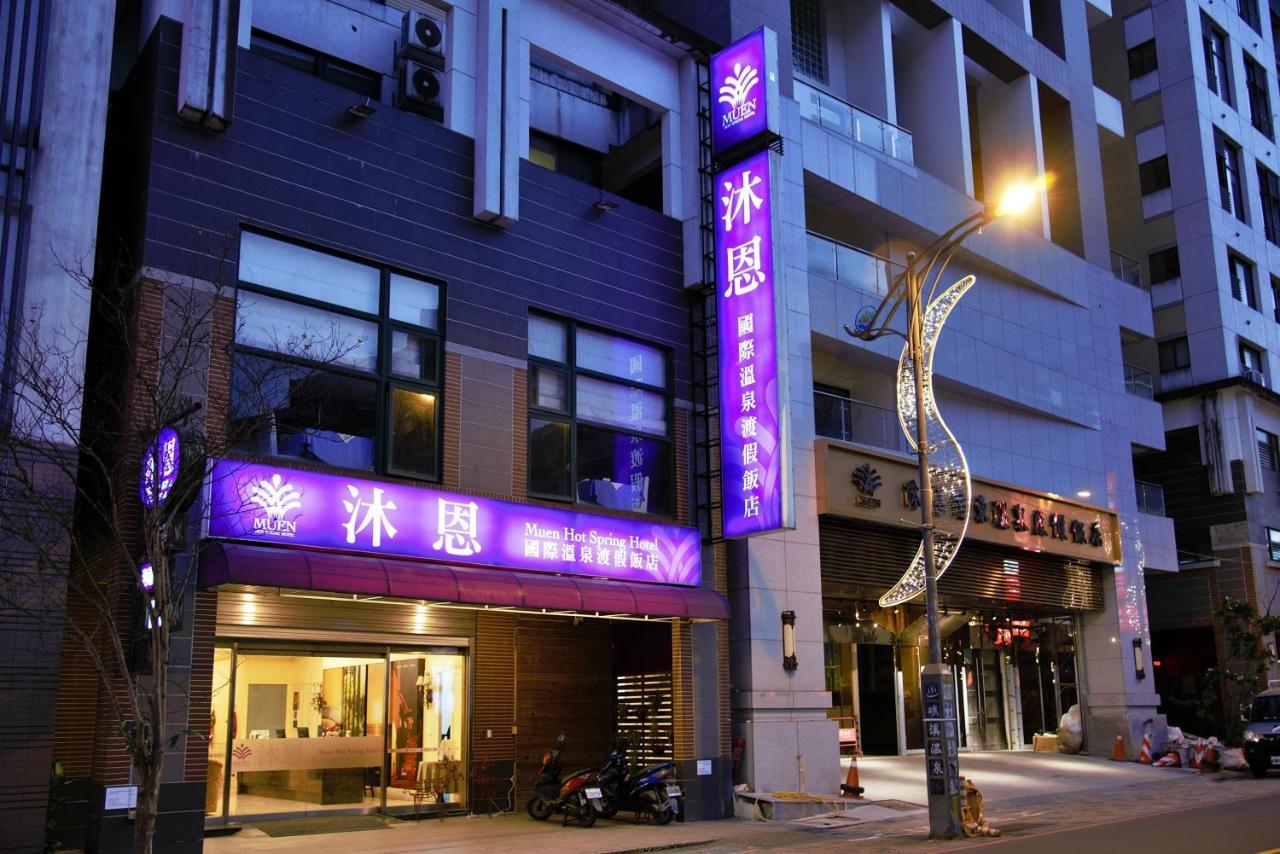 Muen Hot Spring Hotel Jiaoxi Zewnętrze zdjęcie